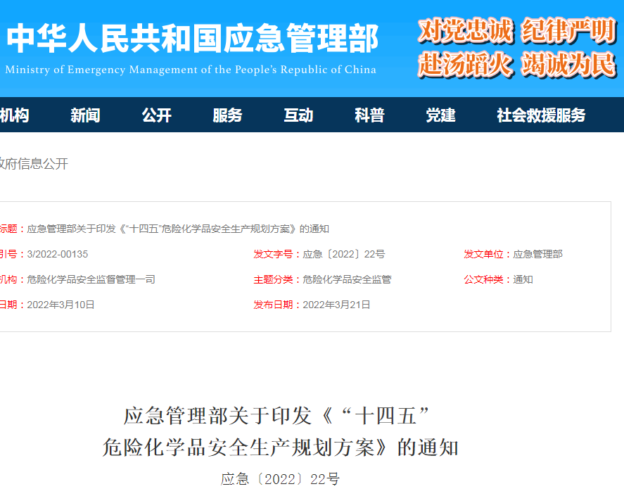 微信圖片_20220407194652.png