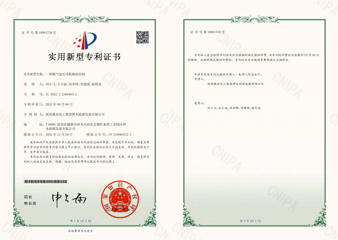 微信圖片_20221222093115.png