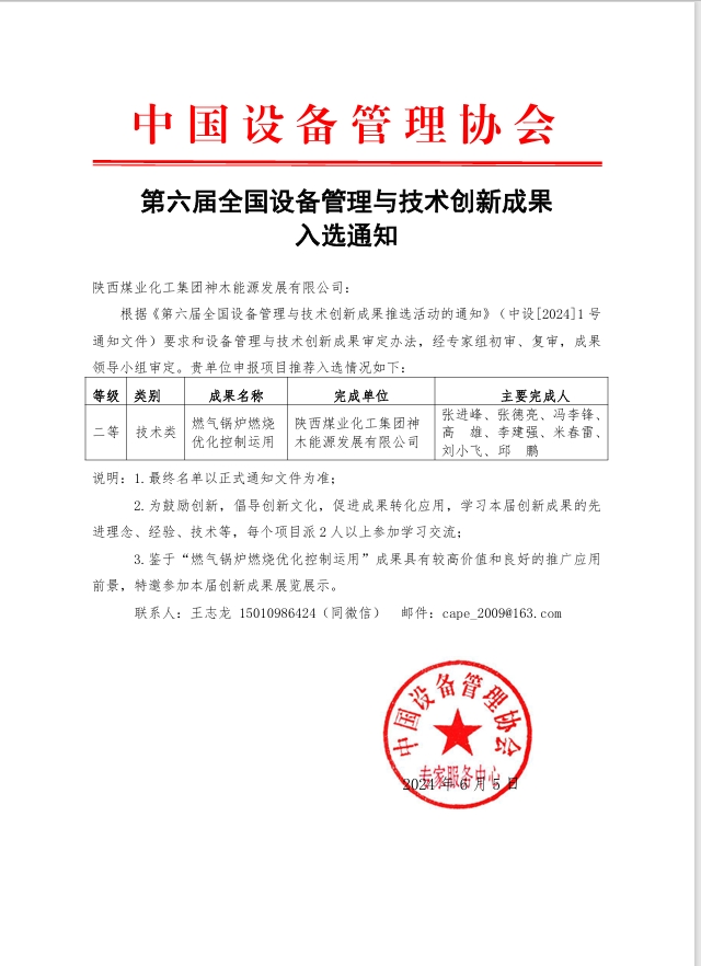 1719192643765105.png 微信截圖_20240621163145.png