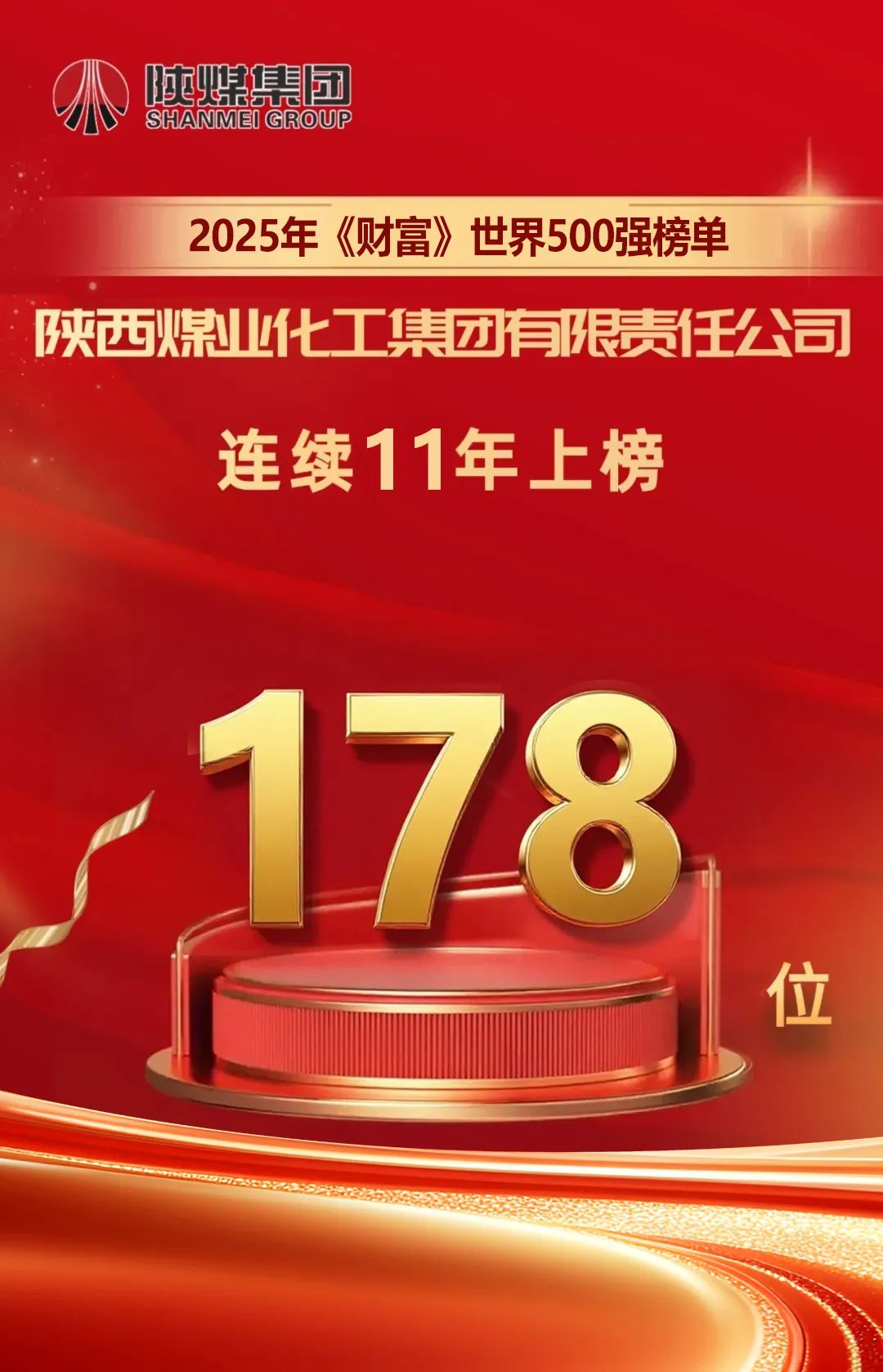 1753859947122511.jpg 1.jpg